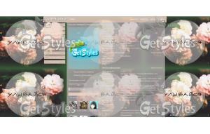 smile тема для контакта