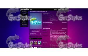 svet тема для контакта