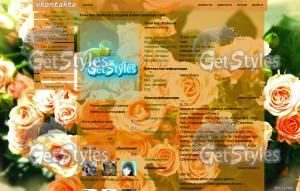 Розы тема для контакта