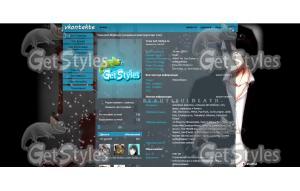 Бьякуя Кучики тема для контакта