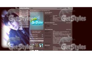 Gaafik тема для контакта