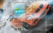 NFS THE RUN