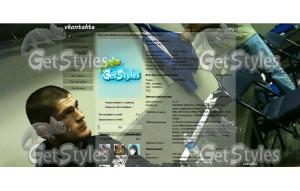 хабиб тема для контакта