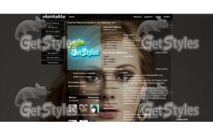 Adele тема для контакта