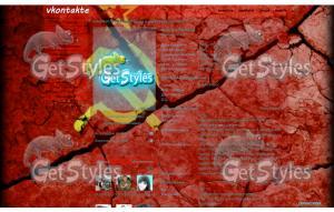 СССР тема для контакта