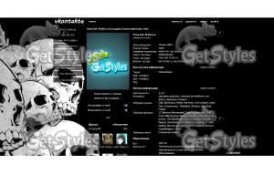 Skulls тема для контакта