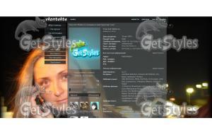 z_cc98c926 тема для контакта