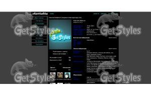 x_7e4c238f тема для контакта