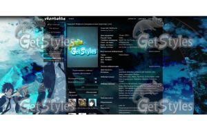 artleo тема для контакта