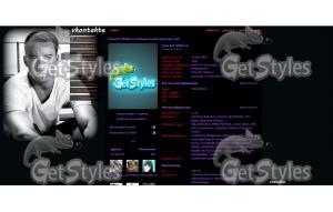 Ченнинг Таттум тема для контакта