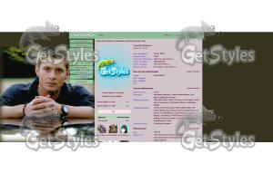 моя тема для контакта