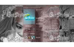 Грусть тема для контакта