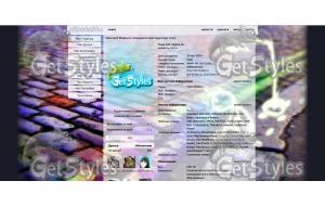 НАСТРОЕНИЕ!!! тема для контакта