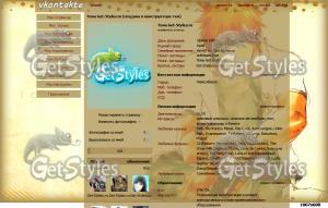 Bleach Ichigo тема для контакта
