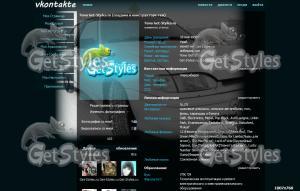 Vaz_2114 тема для контакта