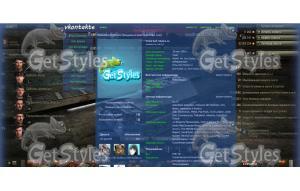 shot_013 тема для контакта