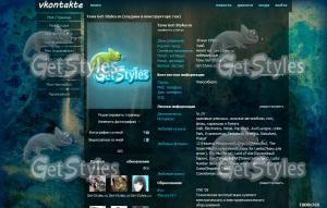 Текстура011 тема для контакта