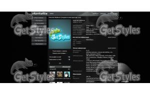 тара3 тема для контакта