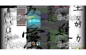 Whitewriting2949144451635 тема для контакта