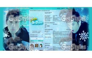 8e6015d9548b04862e0ae89ab тема для контакта