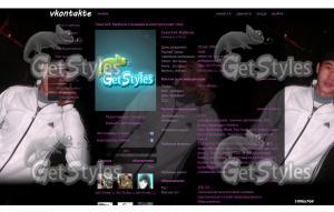 яяя тема для контакта