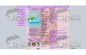 Lona тема для контакта