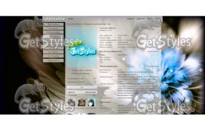 Цветок тема для контакта