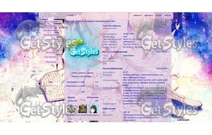 за гранью2 тема для контакта