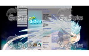 Гриммджоу тема для контакта