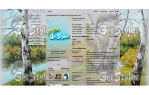 86096731_large_5796854320 тема для контакта