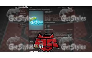 HellRaisers тема для контакта
