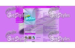 Романтик тема для контакта