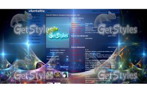 200906210857363851 тема для контакта