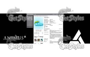 Abstergo_animus тема для контакта