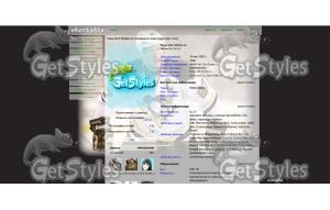 62 тема для контакта