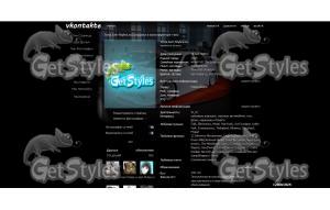 аее тема для контакта