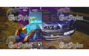 родной мой тема для контакта