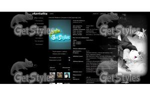 вдохновление тема для контакта