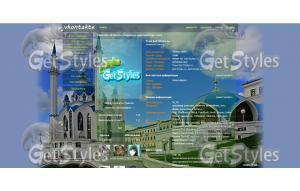kazan21024x768 тема для контакта