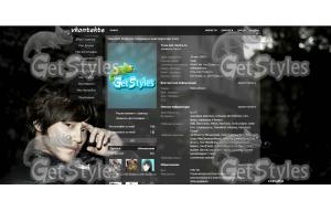 Kim Beom тема для контакта