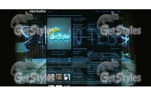 Я тебя люблю! тема для контакта