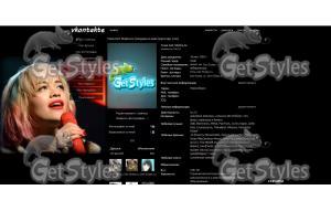 rita тема для контакта