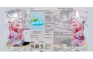 Ксения для Ани тема для контакта