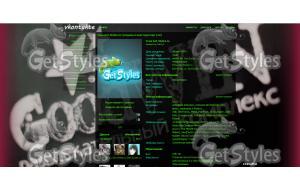 sgsg542VDA тема для контакта