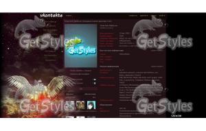 Кас тема для контакта