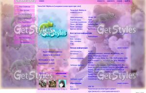 SelenaGomezWallpaper3 тема для контакта