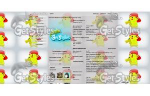 Pikachu тема для контакта