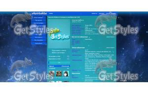 Космос тема для контакта