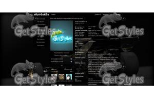 nastol2 тема для контакта