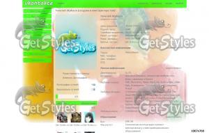 Perets тема для контакта